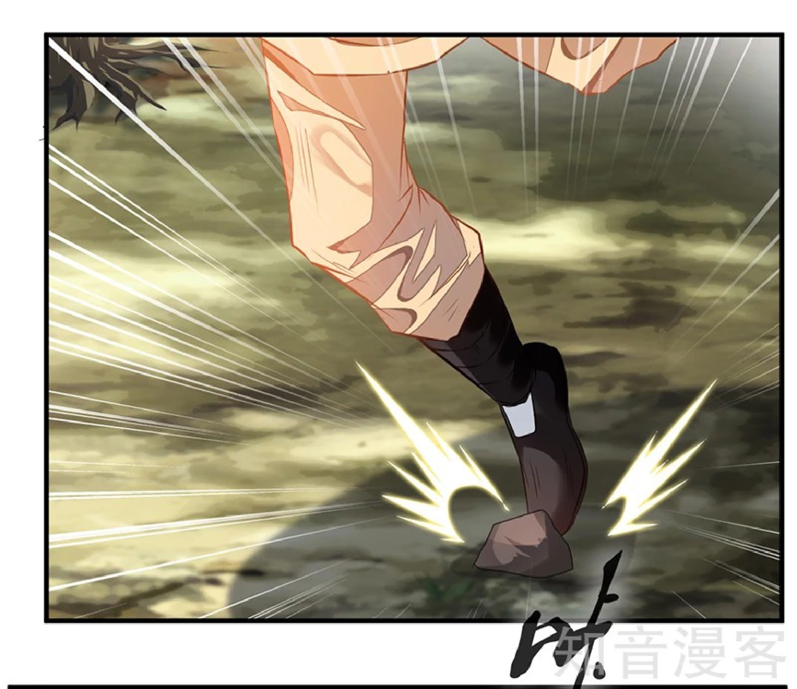 Jueshi Guzun (Peerless Ancient) Chapter 01 Gambar 36